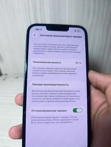 айфон под подушкой текст: IPhone 14, 128 ГБ, цвет Midnight (темный) Характеристики и параметры — 3