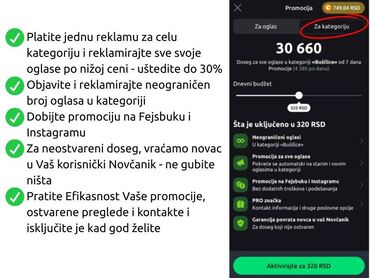 🚀PROMOCIJA KATEGORIJE🚀