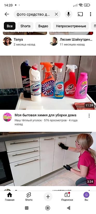 Клининговые услуги: Уборка помещений, | Генеральная уборка, Уборка после ремонта, Уборка раз в неделю, | Подвал, погреб, Кафе, магазины, Офисы — 1