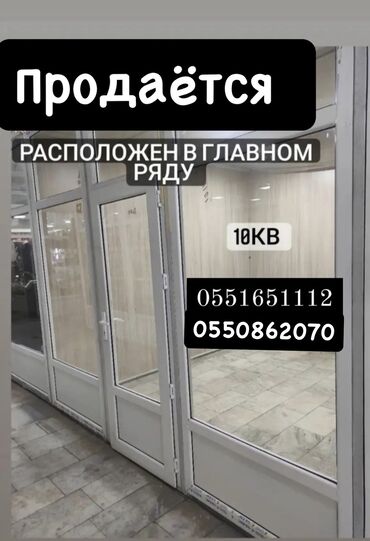 аренда в цум: В торговом центре, 10 м²