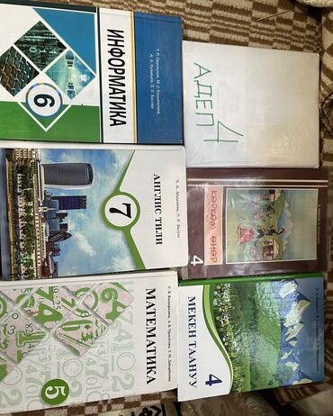 стол для школьника: Продаю книги 4-8 класса. Одна книга 100 сом. Информатика на русском