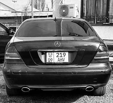 222 кузов: Mercedes-Benz 220: 2003 г., 5 л, Автомат, Газ, Седан — 5