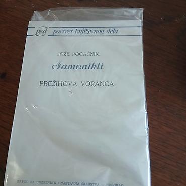 kengur novi sad: Knjiga samonikli joze pogacanuk — 1