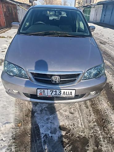 Honda: Honda Odyssey: 2003 г., 2.3 л, Автомат, Бензин, Минивэн — 1