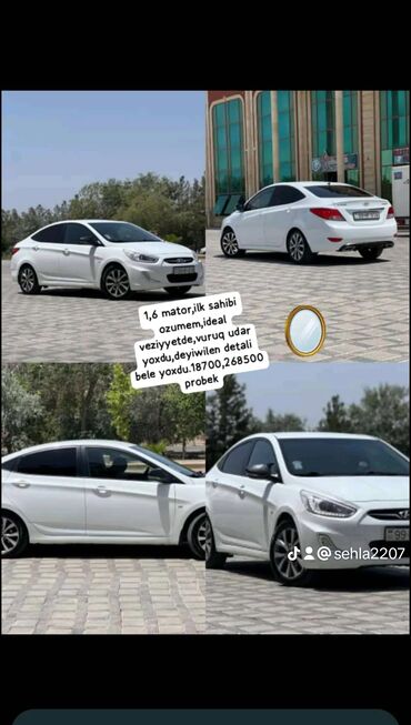 hyundai 2011 ix35: Hyundai : |