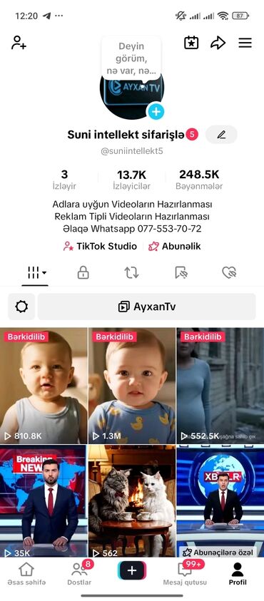 морозильная камера для мороженого бу: Видеосъемка | Студия | Видео реклама