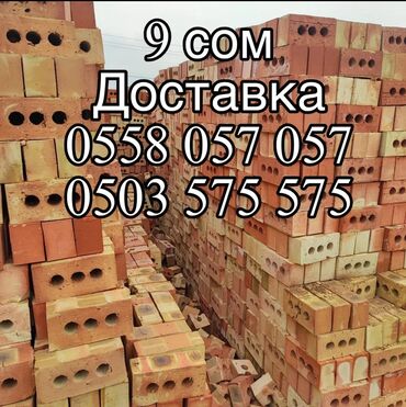 стеклянная банка оптом: Пустотелый, дырчатый, Жженый кирпич, Полублок, 250×120×88