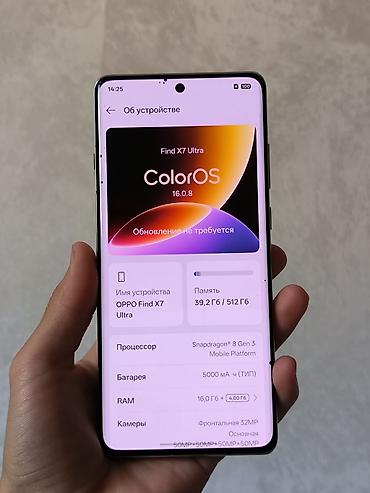 изогнутый: Oppo Find X7 Ultra, Б/у, 512 ГБ — 3