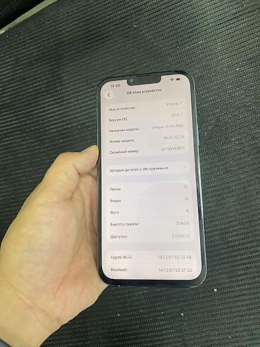 iphone 13 mini бу: IPhone 13 Pro Max, Б/у, 256 ГБ, Кабель, 78 % — 5