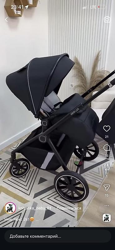 коляска нью люкс: Детская коляска New Lux 1 (прогулочный блок - просторный — 1
