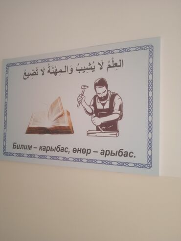 Изготовление рекламных конструкций: | Вывески, Лайтбоксы, Таблички, | Монтаж, Демонтаж, Разработка дизайна — 5