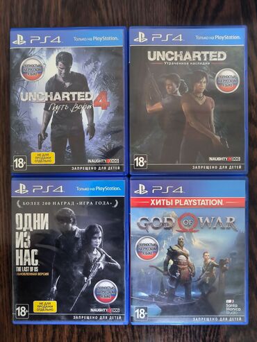 uncharted 4: Продаются игры для PS4/PS5. God of war 2018, диск в состоянии нового