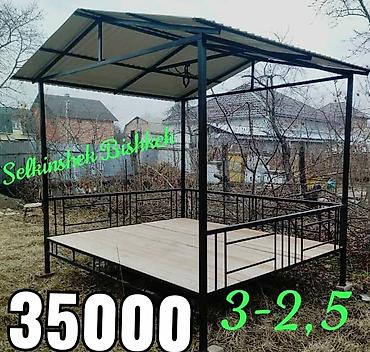 Тапчаны: Тапчан — 25