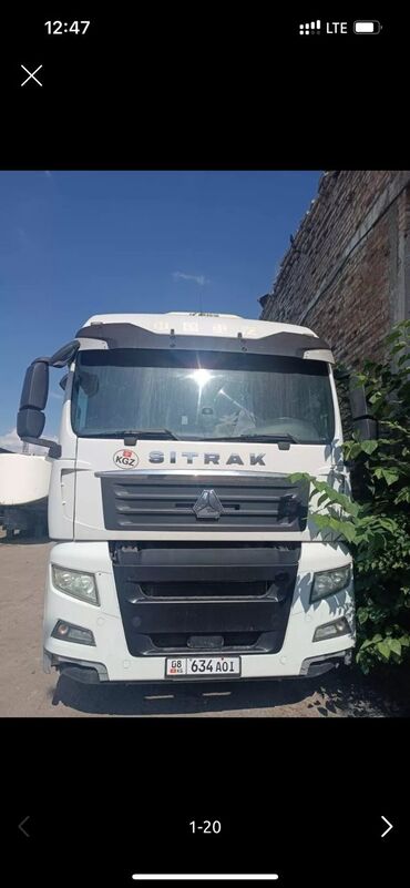 дом на калисо: ПРОДАЮ SITRAK состояние хорошее (АКПП)АВТОМАТ КОРОБКА, ДВИГАТЕЛЬ