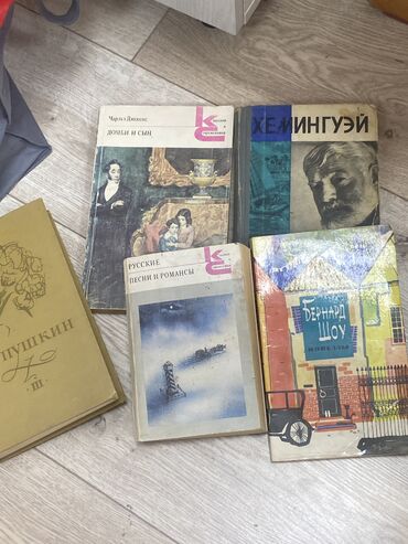 лунные хроники: Продаю книги, художественная лит-ра, много разных книг