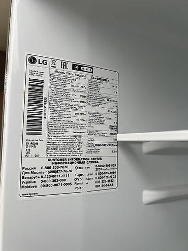 philips xenium: Холодильник LG, Б/у, Двухкамерный, 60 * 185 * 60 — 7