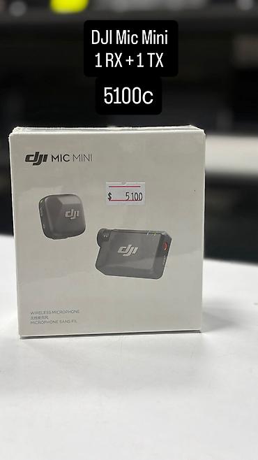Петличные микрофоны: 🎙️ DJI MIC MINI — Самые лучшие цены в городе! 🎙️ Идеальный звук для — 12