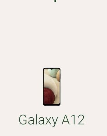 экран на самсунг а51: Samsung Galaxy A12, Б/у, 32 ГБ, цвет - Черный, 2 SIM