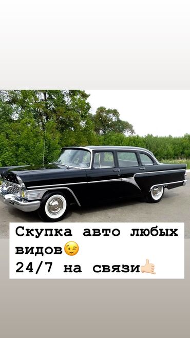 аварийная нексия: Хотите выгодно продать автомобиль пиши и звони😉 24/7 на связи 🤙🏻