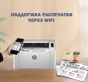 john wick: Лазерный принтер HP Laser 105W — идеальный помощник для учебы, дома и — 2
