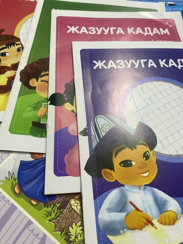 узи с выездом на дом бишкек: Тажрыйбалуу мугалим башталгыч класстын окуучуларына үй тапшырмасын