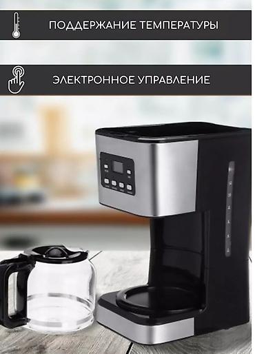 кофеварка атланта: Кофеварка, кофемашина, Новый, Платная доставка — 4