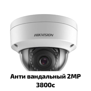 Видеонаблюдение: Установка системы видеонаблюдения 📡Облачный доступ 👨‍🔧Выезд в день