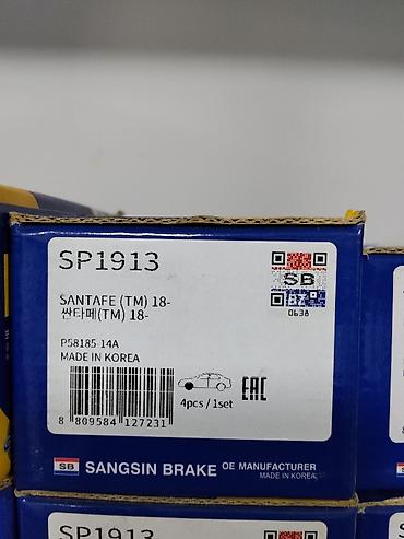 man: Тормозные колодки Hi-Q (Sangsin Brake) — передние - Артикул: SP1913 — 3