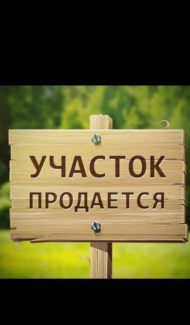 продаю дом гроздь: Красная книга