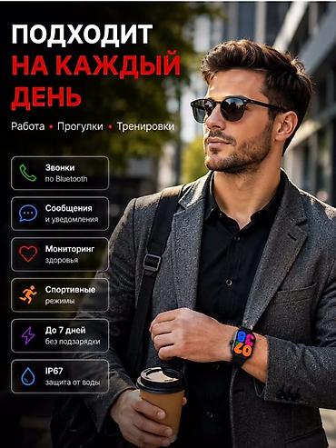 Другие смарт-часы: HK10 PRO-A — многофункциональные смарт‑часы WearFit Ключевые — 6
