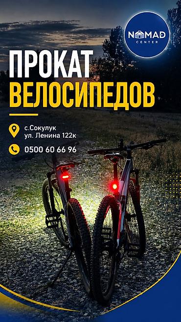 корки кредит: Наши услуги: 📄 Ксерокопия документов 🖨️ Распечатка документов 🔊 Аренда — 5