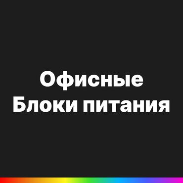 сколько стоит жесткий диск на ноутбук леново: Блок питания, Б/у, Delux, 250 Вт, 250 Вт
