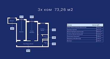 квартира дордой рынок: 2 комнаты, 73 м², Пригородное с. Элитка, 4 этаж, ПСО (под самоотделку) — 1