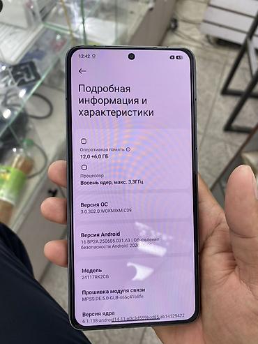 f7 pro: POCO F7 Pro (модель 24117RK2CG) - ОС: Xiaomi HyperOS 3.0.302.0 (на — 2