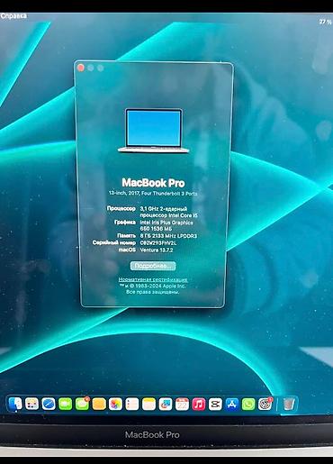 hp mini: Продаю MacBook Pro 13 В хорошем состоянии Комплект: шнур и адаптер — 7