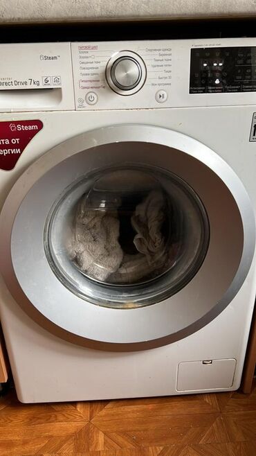 паровой утюг лаура стар: Стиральная машина LG, Автомат, До 7 кг, Компактная