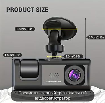 toy kamerasi: Məhsul: 3 kanallı avtomobil videoqeydiyyatçı (ön/salon/arxa) - Eyni — 3
