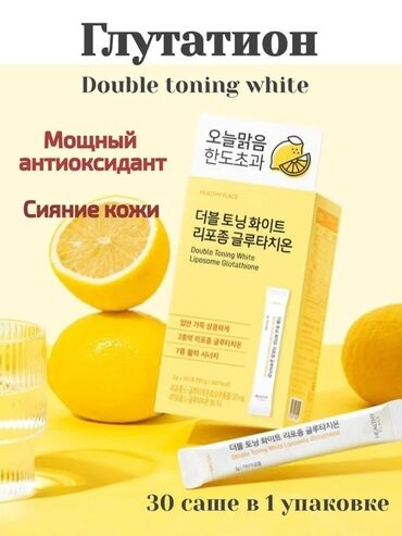 корейская косметика отзывы irecommend: 🇰🇷Корейская косметика
🇰🇷Оригинал💯
✨Лучшие Бренды,Акции и Новинки🛍️