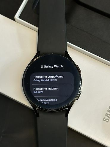 Galaxy Watch: Samsung Galaxy Watch4 (черный) - Смарт-часы Samsung серии Galaxy — 8