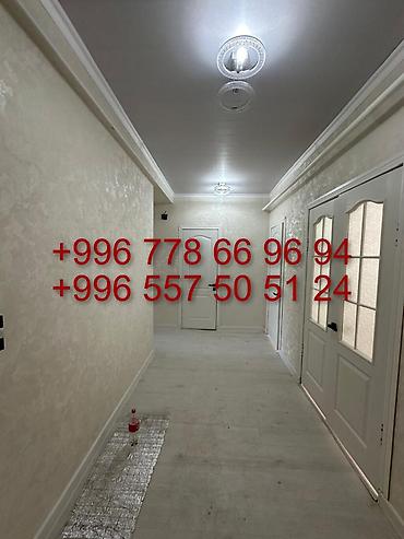 Продажа квартир: 2 комнаты, 61 м² — 1