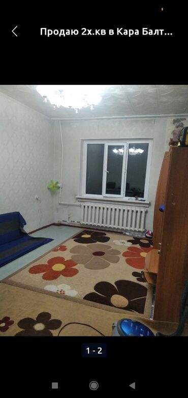 бишкек квартира васток 5: 2 бөлмө, 48 кв. м, 105-серия, 4 кабат, Эски ремонт