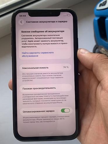 iphone 111: IPhone 11, Б/у, 128 ГБ, Черный, 74 % — 6