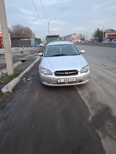 Subaru: Subaru Legacy: 2005 г., 2 л, Автомат, Бензин, Универсал — 5