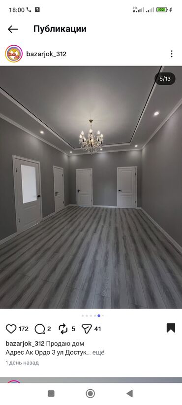 Продажа домов: Коттедж, 130 м², 5 комнат, Собственник, Евроремонт — 3