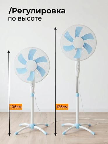 table fan: Вентилятор Напольный, Лопастной — 5