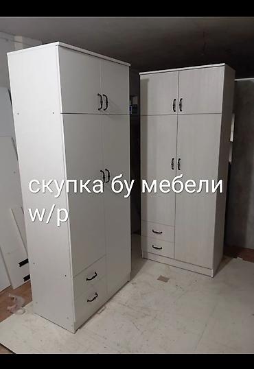 чековые книжки: Скупка бу мебели и техники — 4