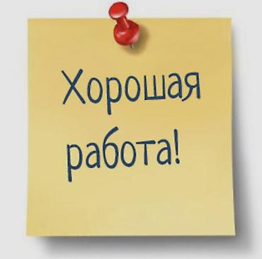 электрик экскаватор: Требуется помощница в отель 🏨 Ищем для помощи по хозяйству и уборке — 1