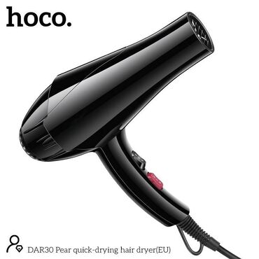 медный кабель 2 2 5 цена: Грушевая быстросушающая фен для волос 1800W От Фирмы hoco 🔤🔤🔤🔤🔤🔤🔤 В