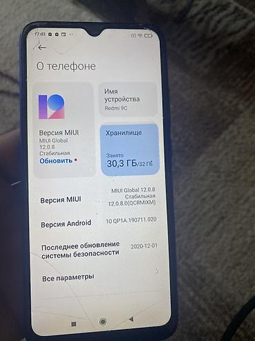 redmi 14 not: Xiaomi Redmi 9C, синий цвет. Характеристики по устройству: - Память — 1