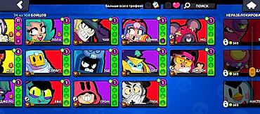 fl esports: Аккаунт Brawl Stars срочно сатам Акча керек болотат - Путь к славе — 8